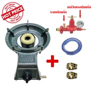 เตาแก๊สหัวเดี่ยว เตาแก๊สตั้งโต๊ะตั้งโต๊ะ หัวเตาแรงดันสูง เตาเร่ง เตาแม่ค้า เตาฟู่ หัวเตาKB4 จุดติดอั