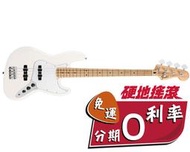 【硬地搖滾】全館免運！分期零利率！Fender Standard Jazz Bass 電貝斯 白色