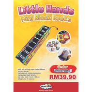 LITTLE HANDS MINI BLOCK BOOKS