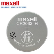 Maxell Cr2032h Car Key Remote Control Electronic Weight Scale 3V High Capacity Button Battery