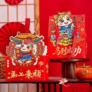 2026 Year of the Horse Gift Box with Handle/Chinese New Year Biscuit Jar Packaging Box/Gift Tote Bag
