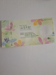 美心冰皮森雪果園月餅卷