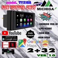 DVD MICHIGA แอนดรอยด์ตรงรุ่น TOYOTA 7 นิ้ว MICHIGA-TY216A แถม กล้องถอยDZ522 สำหรับใส่รถ TOYOTA Android 10/ RAM 2Gb/ ROM 32Gb
