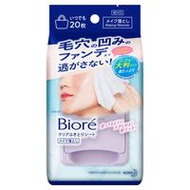 Biore 透明濕紙巾 20 片裝 水藍色花香型