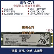 建興 CV8 128G/512G/1T M2 2280 M.2 NGFF SATA SSD