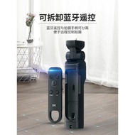 JJC 微單vlog拍攝藍牙無線手持遙控手柄三腳架適用索尼ZV1 A7M4/3 A7C2佳能R6 R5 M50II富士XS20 XT5尼康Z30