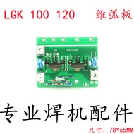 LGK-100/120 Plasma Modified Circuit Board Dimensional Arc Board Small Arc Board Universal Welding Ma