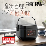 鍋寶 微電腦多功能電子鍋6人份 RCO-360(黑色)