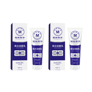Niacinamide whitening cleanser/oil-control cleanser/blackhead-removing cleanser/hydrating and moistu