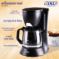 ( PRO+++ ) โปรแน่น.. OTTO เครื่องชงกาแฟ รุ่น CM-025A ความจุ 0.6 ลิตร ราคาสุดคุ้ม เครื่อง ชง กาแฟ เครื่อง ชง กาแฟ สด เครื่อง ชง กาแฟ แคปซูล เครื่อง ทํา กาแฟ