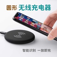 Foreign Trade Smart Wireless Charger Suitable for iPhone Small Round Wireless Fast Charge