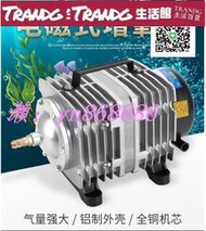 75折特惠☑️台灣110v日生魚缸氧氣泵 電磁式空氣增氧泵 海鮮魚池打氧充氧泵大功率氧氣機
