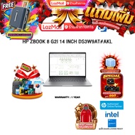 [ผ่อน 0% 10 เดือน]HP ZBOOK 8 G2I 14 INCH DS3W9AT#AKL /Ultra 7 366H/ประกัน 1 Year