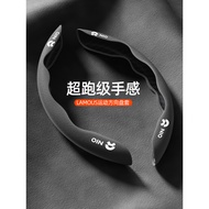 Suitable for Weilai es6es8ec6ec7et5tet7 Suede Steering Wheel Cover Car Interior Decoration Car Acces