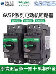 Preferred❤ Original Genuine Schneider GV3-P40 Thermal Magnetic Motor P50 Circuit Breaker P65 Motor P