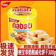 Richeese Nabati Wafer Coklat Strawberry 300g Tin | Richeese Nabati Wafer Keju Coklat Strawberry | Ri