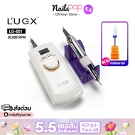 เครื่องเจียรเล็บ  L’UGX ของแท้ 100% เครื่องเจีย LG-601 มีแบตในตัว ไร้สาย เครื่องเจีย เล็บ ไฟฟ้า Lugx