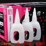Youx Shark 502 Super Glue 502 Quick-Drying Glue Instant Adhesive Glue Leather Furniture Repair Super