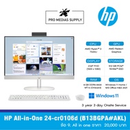 HP All-in-One 24-cr0106d (B13BGPA#AKL) ข้อ 9. All in one ราคา 20,000 บาท