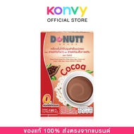 DONUTT Instant Cocoa Mixed White Kidney Bean Extract And Green Coffee Bean Extract 10 Sachets