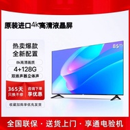 Samsung4K High Definition Smart Network70inch LCD TV70/75/85Borderless Full-Screen Tablet