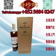 【尋珍閣】Macalan麦卡伦臻彩系列30，日本威士忌 響Hibiki 12，響17，響21，響30，響12花鳥風月，響17花鳥風月，響21花鳥機場版，響30花鳥，大富士，武藏野，有田燒，余市15，余