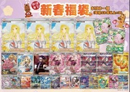 PTCG 莉莉艾大量發生福袋