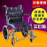 Wheelchair Foldable and Portable Portable Wheelchair Travel Manual Elderly Wheelchair Disabled Inflatable Trolley