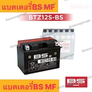 แบตเตอรี่BS MF BTZ12S-BS แบตเตอรี่มอเตอร์ไซค์ (ขนาด 11.6 แอมป์) แบตforza300 แบตเตอรี่nc700 แบตเตอรี