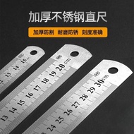 Pembaris Keluli 15CM/20CM Stainless Steel Ruler Metal Ruler School Stationery