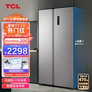 TCL 455升V3超薄大容量养鲜对开门双开门冰箱 电脑温控 一级能效 一体双变频风冷无霜家用电冰箱R455V3-S