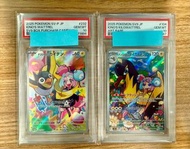 Ptcg 奇樹 promo psa10