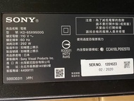 SONY 新力 索尼 KD-65X9500G  (30) 超大尺寸 閃黑線