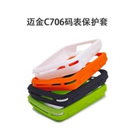 Magene Magene C706 Stopwatch Protective Case Silicone Protective Case C706 Stopwatch Case Hollow Des