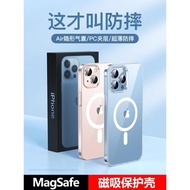 倍思iPhone14手機殼蘋果13promax磁吸magsafe無線充電12pro透明plus全包ip新款pm電鍍保護套mini超薄硬殼簡約