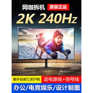Internet Cafe Gaming Second-Hand Display 90cm 107 133cm Curved Screen 240Hz 165Hz 4K 2K HD Computer