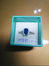 台大證書| 皇家藍  藍寳石 |  天然 斯里蘭卡 錫蘭 寶石 皇家 藍色 1.35克拉 美戒 戒指 無修圖！實物比照片更美 #24夏時尚
