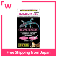 G E X EXOTERRA Calcium + Vitamin D3 40g PT1856 Calcium Powder and Vitamin D3 Suitable for diurnal re