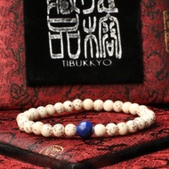 精品新籽星月菩提子 6mm 佛珠念珠 青金石 客製化菩提子設計 手鍊