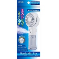 TO-PLAN 手持噴霧風扇 TKTA-09 1 件
