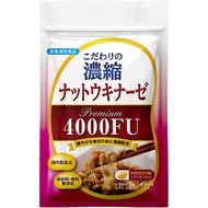 Concentrated Nattokinase Premium 4000FU Capsule Enzyme Nattokinase Nutritional Supplement 30 Days Su