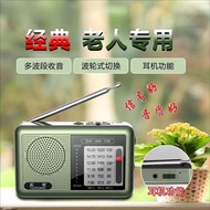 Multi-Band Radio Pocket Old-Fashioned FM Elderly Portable Mini Radio Manual Semiconductor