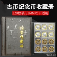 K-88/Travel Commemorative Coin Storage Book Coins Favorites Ancient Coins Ancient Coin Volumes Coins Antique Coin Brochu