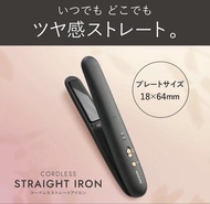 KOIZUMI 小泉 日本無線迷你 直髮夾 cordless straight iron salonia cordless hair straightener