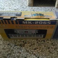 MK-2065 54鍵電子琴