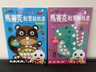 FOOD超人 馬賽克貼 貼紙書