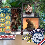 [Hot Selling] Cthulhu: Death May Die – Black Goat/Yog–Soth/Godzilla/Ithaqua Free Gift Wrapping [Boar