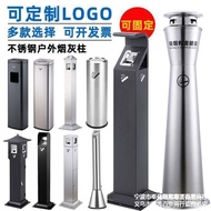 QM-8💖Stainless Steel Smoke Extinguishing Column Vertical Outdoor Ashtray-Room Smoking Area Cigarette Holder Collection00