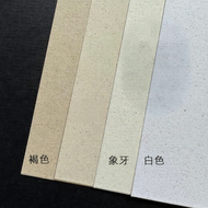 Recycled Art Paper Special Printing Invitation Cover A3/A4 Print Paper A5/A6/A7/M5 Scrapbooking Post