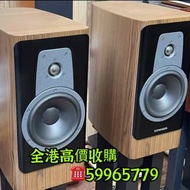 二手音響 器材 hifi 音響 音箱 喇叭 唱片機 前級 後級 膽機 CD機 解碼器 金嗓子 麥景圖